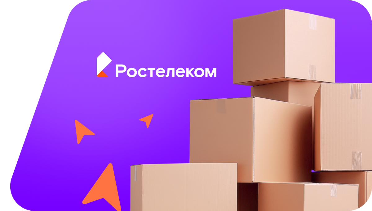 Переезд в новую квартирув&nbsp;деревня Рыскужино (Республика Башкортостан)